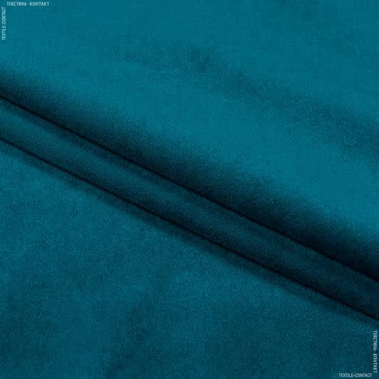 Тканини для штор - Велюр Міленіум колір синьо-зелений