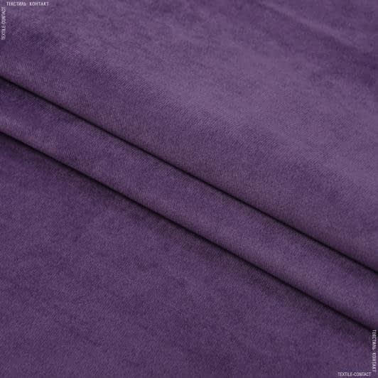 Ткани для перетяжки мебели - Велюр АЙСУ фиолет