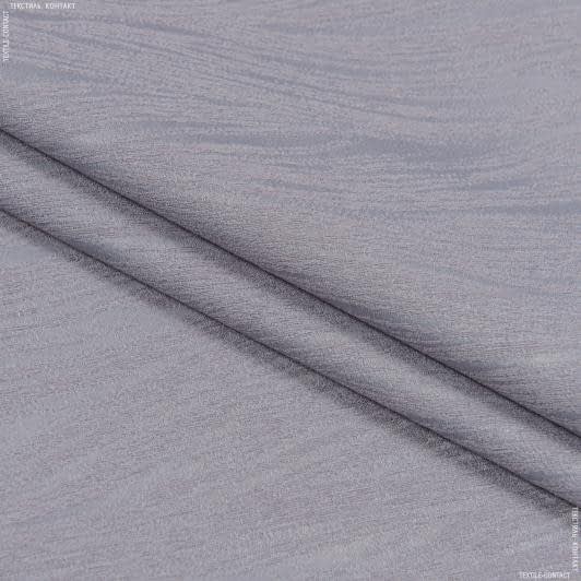 Тканини для портьєр - Декоративна тканина Касандра хвиля бузково-сизий