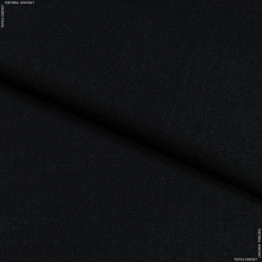 Тканини для штанів - Костюмна Аеро-2 чорна