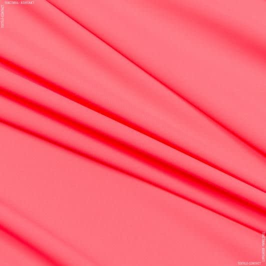 Ткани для платьев - Трикотаж бифлекс матовый розово-кораловый