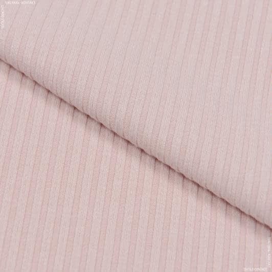 Ткани для белья - Трикотаж Мустанг резинка 4х4 розовый БРАК