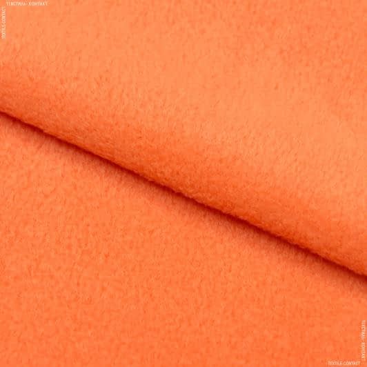 Ткани для спортивной одежды - Флис-240 оранжевый