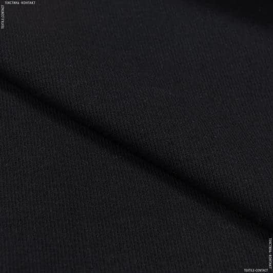 Ткани для футболок - Кашкорсе 58см*2 черное