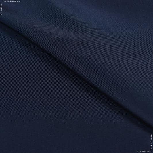 Тканини для одягу - Тафта  шовк синій