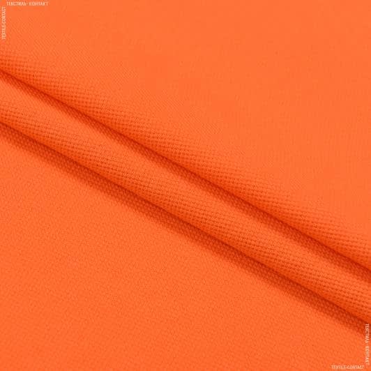 Ткани трикотаж - Лакоста оранжевая 120см*2