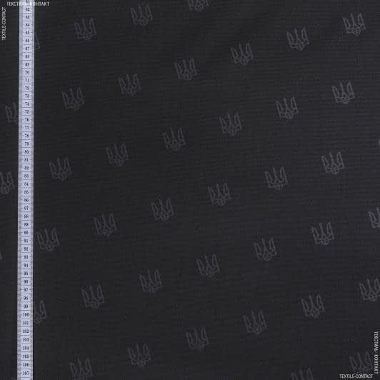 Ткани для бескаркасных кресел - Оксфорд-215 трезуб черный