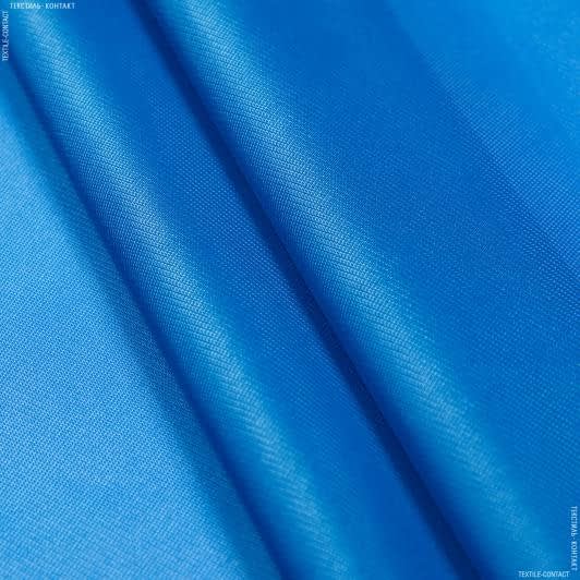 Тканини підкладкова тканина - Нейлон трикотажний волошковий