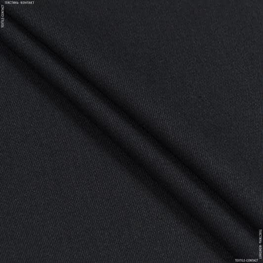 Тканини для сумок - Саржа 260-ТКЧ графіт  чорний
