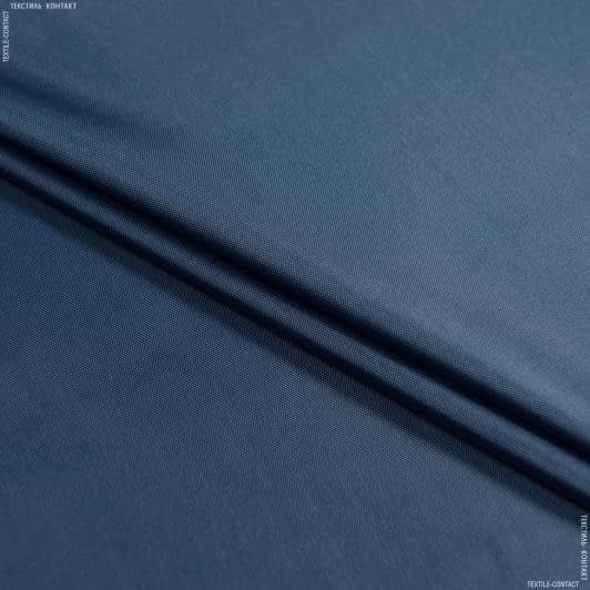 Тканини плащові - Болонія сільвер темно-синя