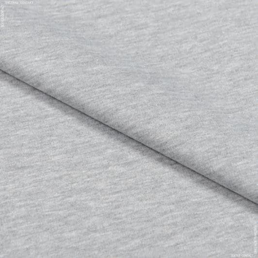 Ткани для спортивной одежды - Футер стрейч двухнитка серый меланж