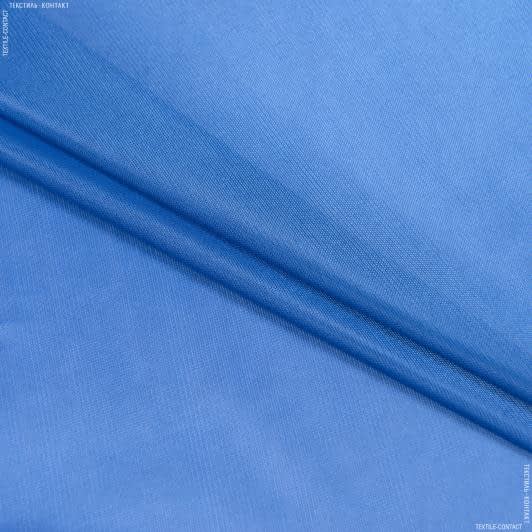 Ткани трикотаж - Подкладка трикотажная васильковая