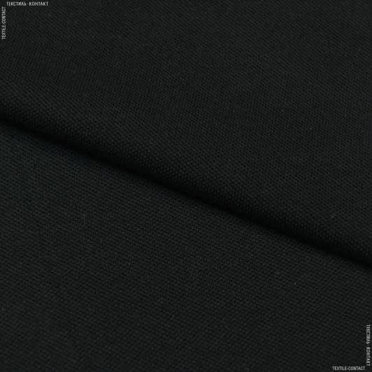 Ткани для спортивной одежды - Лакоста 120см х 2 черная