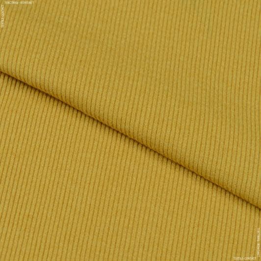 Ткани для блузок - Трикотаж резинка охра