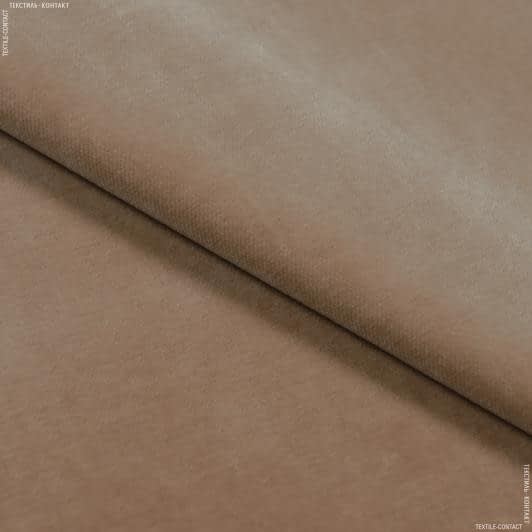 Ткани огнеупорные ткани - Велюр Асколи с огнеупорной пропиткой бежево-розовый СТОК