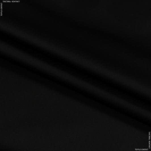 Тканини для рюкзаків - Саржа  f-210 чорна