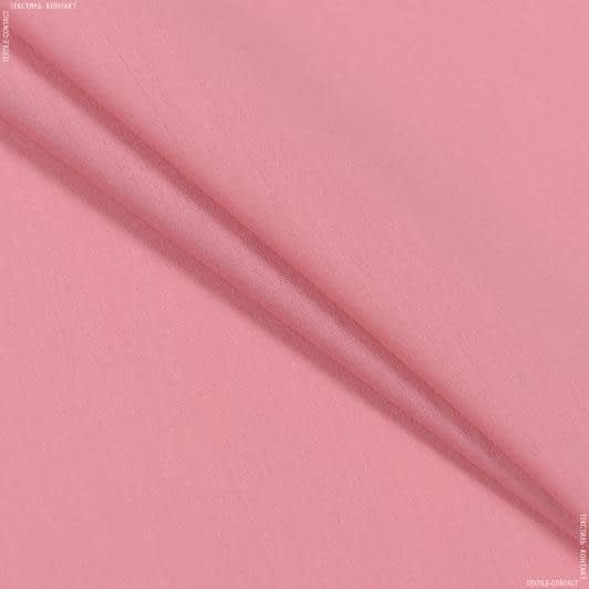 Ткани хлопок - Бязь гладкокрашенная  RАNFORCE LUX розовый