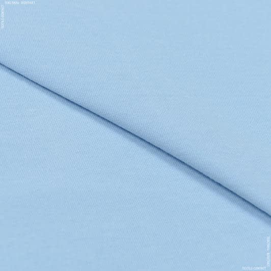 Тканини трикотаж - Трикотаж підкладковий світло-блакитний