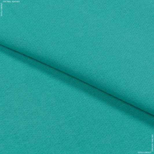 Тканини трикотаж - Футер 3х-нитка з начісом  бірюзовий