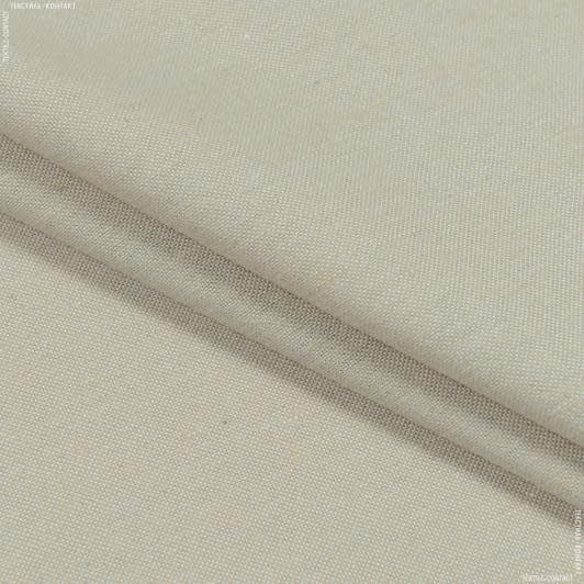 Тканини для портьєр - Декоративна тканина лонета СІЄНА пісок