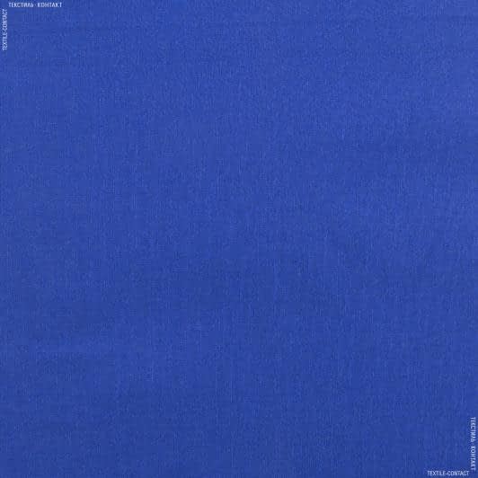Ткани подкладочная ткань - Бязь гладкокрашеная синий