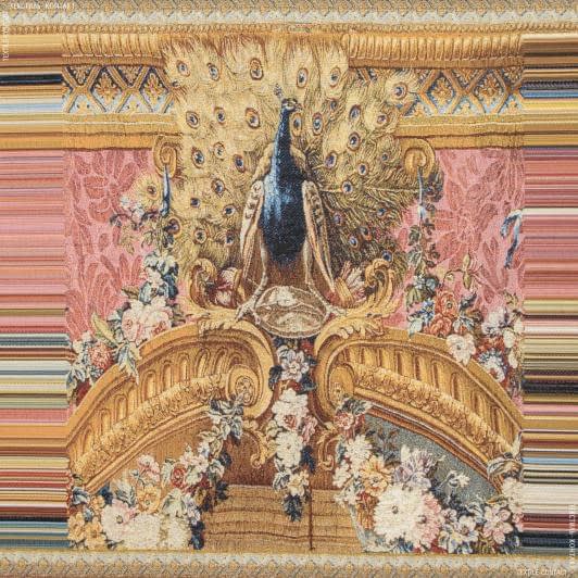 Ткани для декора - Декор-гобелен Lomо / павлин (1 купон 71х64 см)