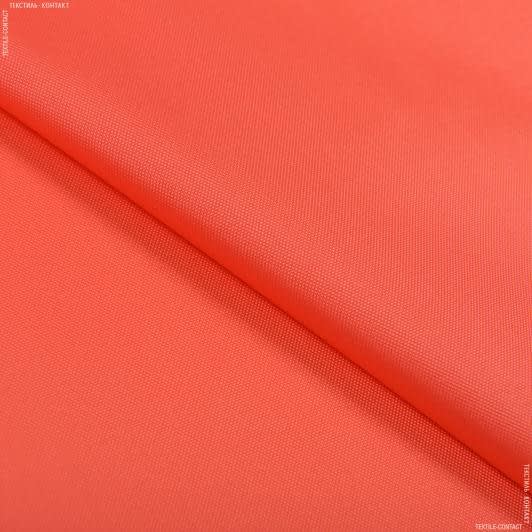 Ткани спец.ткани - Оксфорд-110 оранжевый