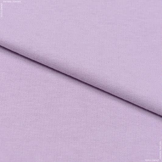 Ткани для платьев - Футер 3-нитка петля лавандовый