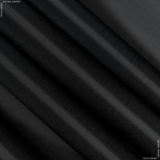 Ткани ненатуральные ткани - Ткань прорезиненная  f черный