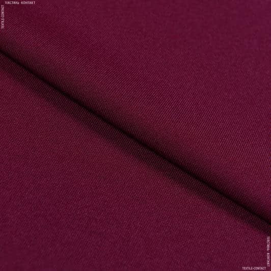 Ткани для костюмов - Габардин бордовый