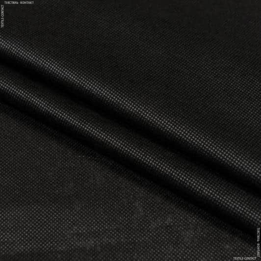 Ткани нетканое полотно - Спанбонд  50G черный