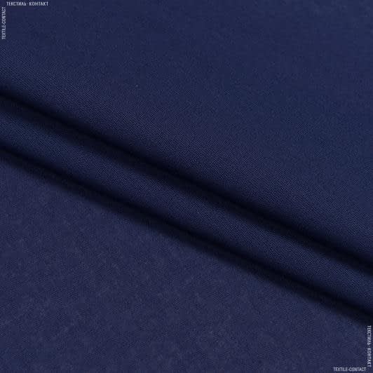 Тканини для столової білизни - Бязь гладкофарбована синій