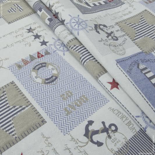 Тканини портьєрні тканини - Жакард Елбай морська тематика синій