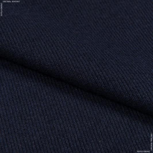 Ткани для юбок - Трикотаж резинка темно-синий