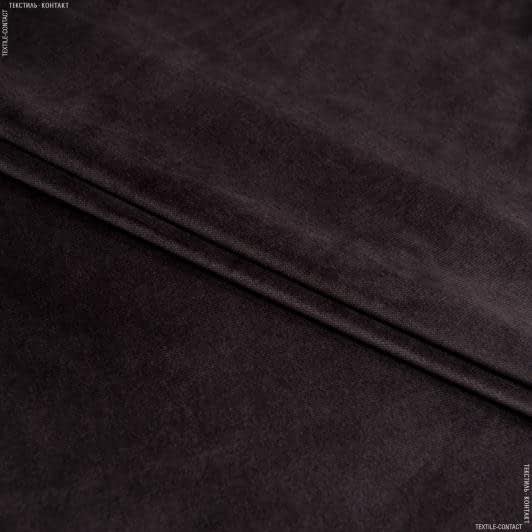Тканини велюр/оксамит - Декоративний трикотажний велюр Вокс/ VOX колір чорний шоколад