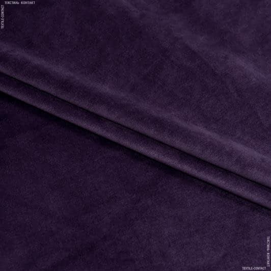 Ткани портьерные ткани - Декоративный трикотажный велюр   вокс/ vox т. фиолет