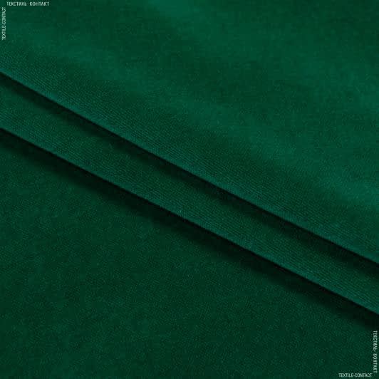 Ткани театральные ткани - Велюр  ДЕРБИ / DERBY сток, зеленый