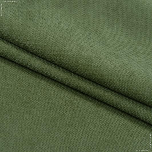 Ткани для перетяжки мебели - Микро шенилл МАРС / MARS зеленая оливка