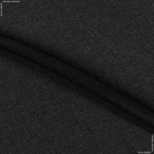 Ткани для мужских костюмов - Костюмная темно-серая  меланж