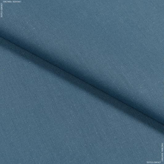 Тканини для одягу - Бязь гладкофарбована ТКЧ сіро-блакитна