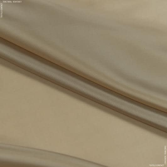 Ткани подкладочная ткань - Подкладка 190т темно-бежевый