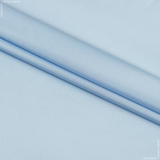 Ткани вискоза, поливискоза - Подкладочная ткань голубая