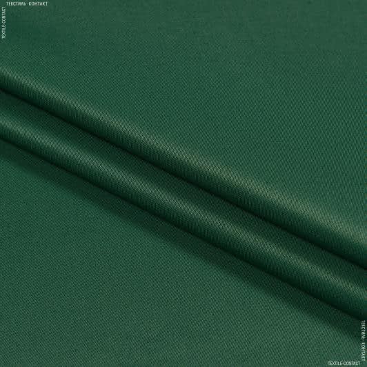 Тканини грета - Грета 220-ТКЧ ВО зелений