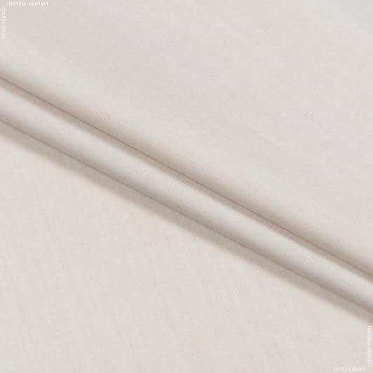 Ткани для штор - Декоративный сатин Маори цвет сливочный крем СТОК