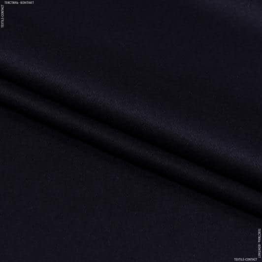 Ткани для верхней одежды - Пальтовый велюр чернильный