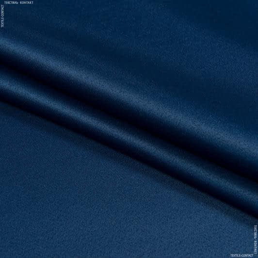 Ткани портьерные ткани - Декоративный  атлас дека/ deca  /синий