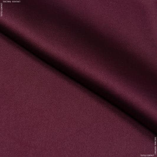 Ткани для платьев - Шелк искусственный фиолетово-бордовый
