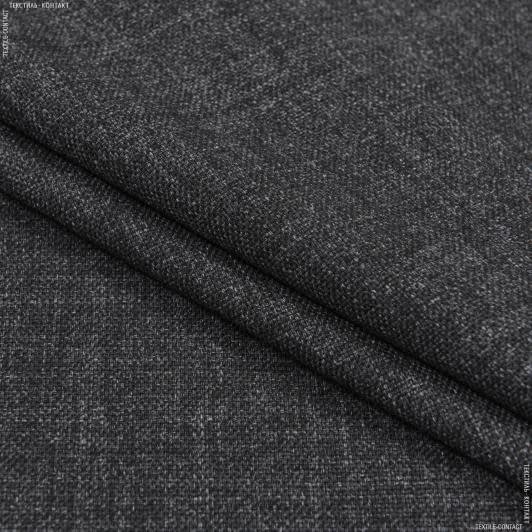 Ткани рогожка - Декоративная ткань рогожка Хелен меланж черно-серый