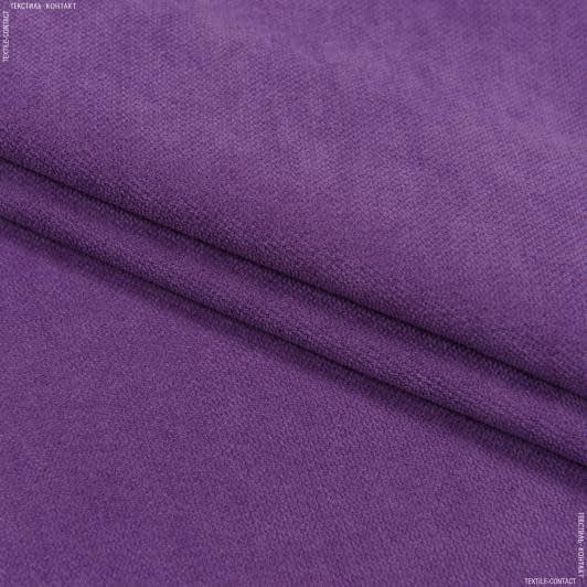 Ткани портьерные ткани - Микро шенилл Марс / MARS цвет  аметист