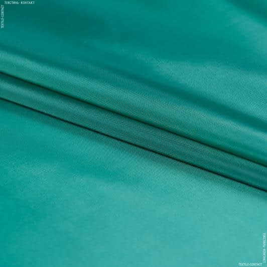 Тканини підкладкова тканина - Підкладка 190т смарагдовий
